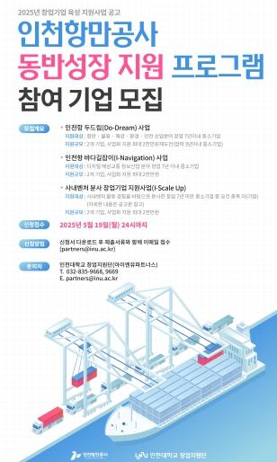 대구시교육청, 대구내일학교 성인문해학습자 입학(진급)식 개최 기사 이미지