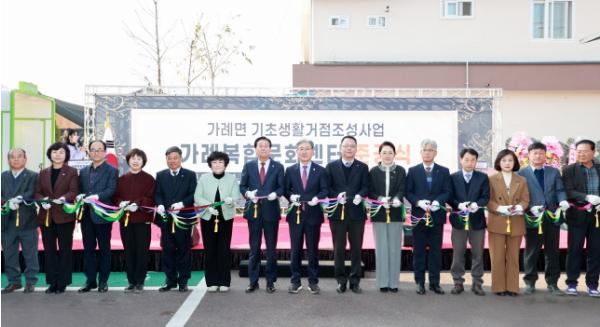 의령군, 가례복합문화센터 준공식 개최 기사 이미지