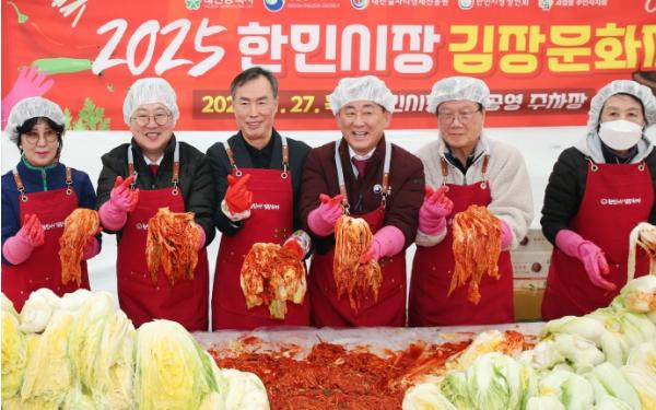 대전 서구, 이웃사랑 가득 담은 한민시장 김장 문화제 개최