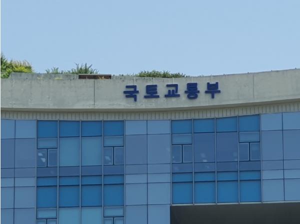 국토부, 드론 실증도시 30개 지자체 드론 상용화 지원 19개 기업‧컨소 선정 기사 이미지