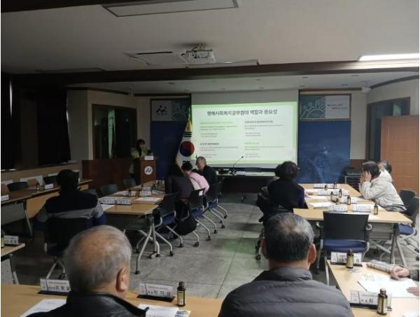아산시 선장면, 주민자치회 명예사회복지공무원 역량강화 교육 실시 기사 이미지