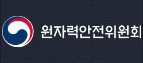 원안위, 연구용원자로(하나로) 자동정지 사건조사 착수 기사 이미지