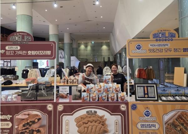 포항시, ‘영일만친구’ 브랜드 명품화 박차…농산업체 경쟁력 키운다