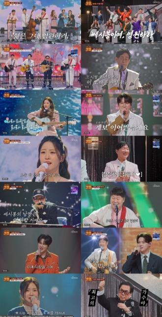 TV CHOSUN '금타는 금요일', 쎄시봉 '영원하라' 팬들 외침 속 마지막 무대... 58년 여정 마침표 기사 이미지