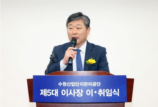 수원특례시의회, 수원산업단지관리공단 이사장 이·취임식 참석 기사 이미지