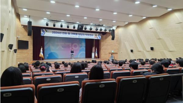 세종시교육청, 특이민원 대응 직무 연수 실시 기사 이미지