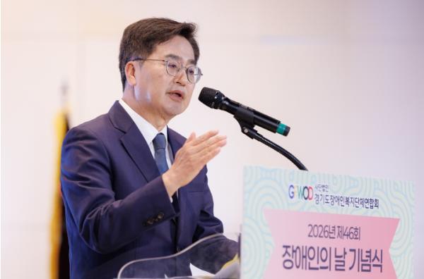 경기도, 제46회 장애인의 날 기념식 개최 김동연, “장애인의 날은 하루지만 장애인 누리는 일상은 1년 365일 당연해야” 기사 이미지