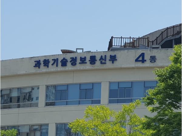 배경훈 부총리, 과기정통부 5대 핵심 협업 현안(이슈) 내부 역량 모을 '다 함께 스프린트(SPRInT)' 이끈다 기사 이미지