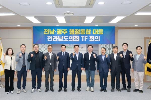 전남도의회 행정통합 TF, “통합특별시의회 정상 개원이 통합 성패 좌우” 기사 이미지