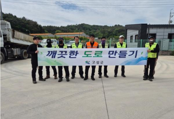 고성군, 여름철 재해 대비 도로 시설물 점검