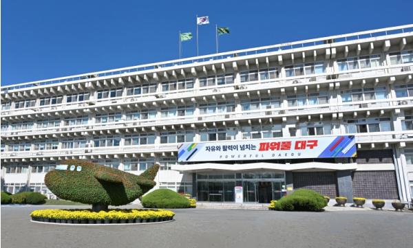 대구시, 일하는 저소득 청년 자산형성 돕는다… ‘청년내일저축계좌’ 신규 가입자 모집