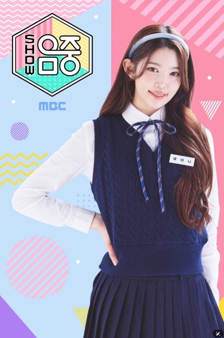 MBC [쇼! 음악중심]  하츠투하츠 에이나 음악중심 MC 졸업… 1년 2개월 여정 마무리