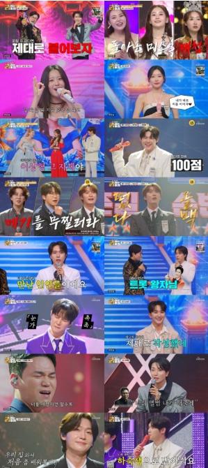 TV CHOSUN  [금타는 금요일] 최고 4.5% 치고 올라온 眞김용빈, 오유진과 골든컵 레이스 공동 1위! 기사 이미지
