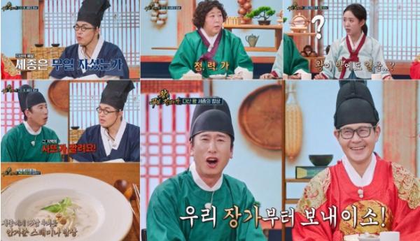 TV CHOSUN [왕은 무얼 자셨는가] ‘50세 미혼’ 이민우, ‘44세 노총각’ 양상국과 ‘우환덩어리(?)’ 결성…최태성 ‘일침’! 기사 이미지