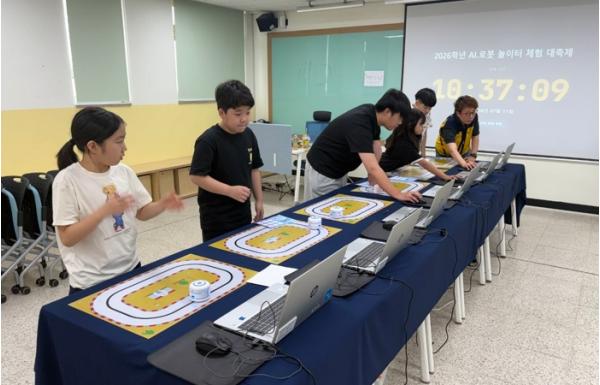 경기도교육청미래과학교육원, ‘2026 상반기 인공지능·로봇 놀이터 체험 대축제’ 개최 기사 이미지