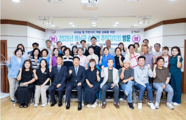 성남시의회, 수진2동 - 해남군 송지면 주민자치회 교류방문 참석 기사 이미지