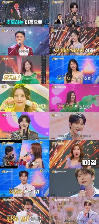 TV CHOSUN [금타는 금요일] '최고 4.6%' 眞 김용빈, '트롯 AI' 이소나에 1점 차 패배! 선두 자리 내줬다 기사 이미지