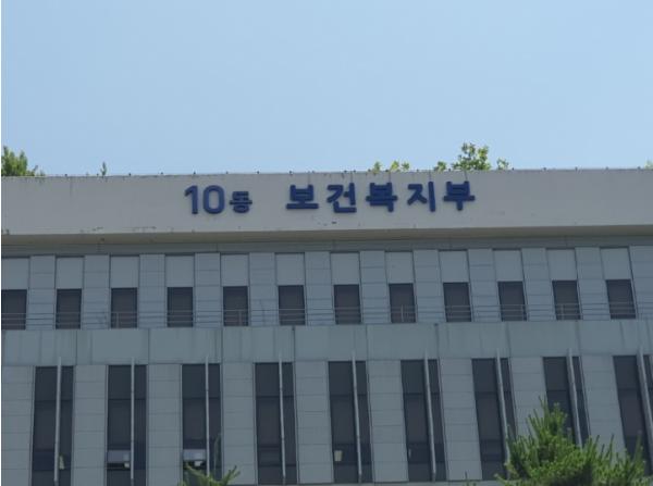 보건복지부, '국민의 소중한 보험료 지킨다' 가짜 진료‧가짜 환자 기획조사 항목 사전 안내 기사 이미지