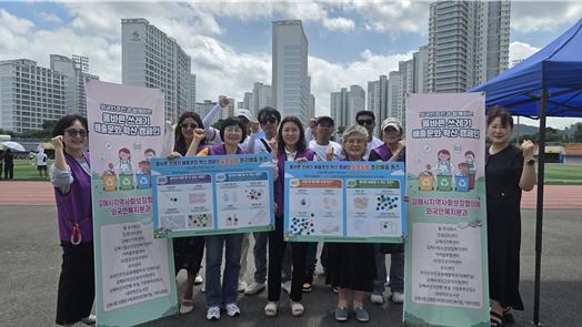김해시지역사회보장협의체, 외국인주민 올바른 쓰레기 배출문화 확산 캠페인 개최 기사 이미지