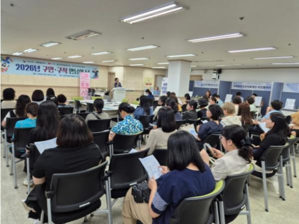 전주시, 경력보유여성 대상 ‘2026 구인·구직 만남의 날’ 개최 기사 이미지