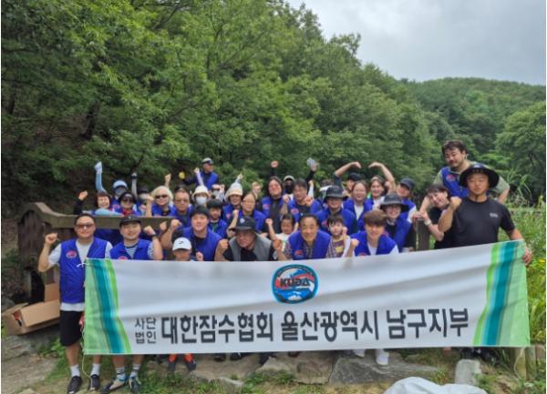 울산광역시 잠수협회 남구지부, 정골1저수지 일대 수중 정화활동 실시 기사 이미지