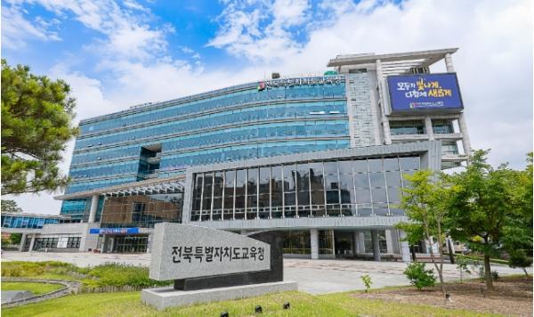 전북교육청, 전북권 주요 대학 입시설명회 개최 기사 이미지