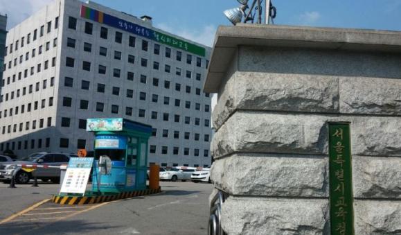 정근식 교육감, 서울교육 2기 비전 '모두를 위한 기본교육, 행복한 협력교육'선포