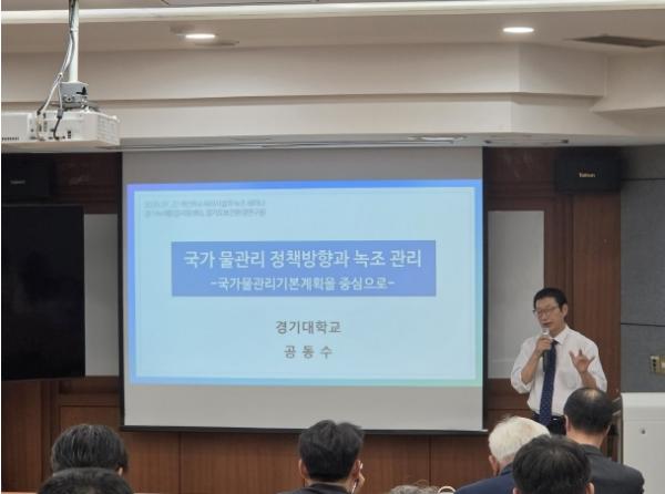 경기도보건환경연구원, 개인하수처리시설 녹조 세미나 개최