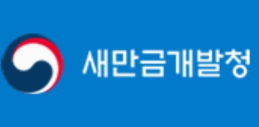 새만금개발청 남영우 차장, 중국 장쑤성 옌청시 한중산단 대표단 접견