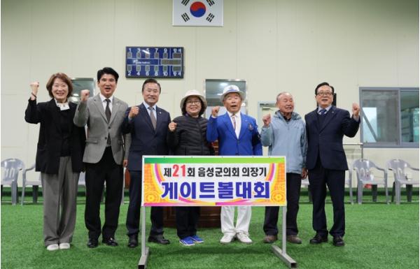 ‘제21회 음성군의회 의장기 게이트볼대회’열려... 어르신·생활체육 동호인 화합 다져 기사 이미지